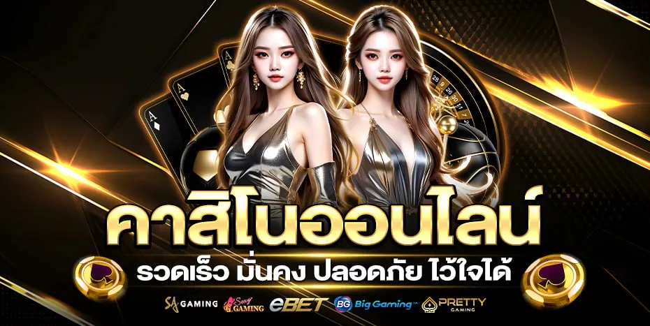 ปั่นสล็อตไม่มีขั้นต่ํา