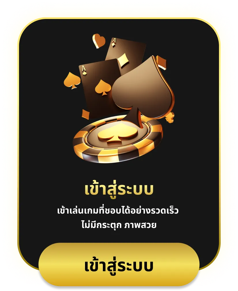 ปั่นสล็อตไม่มีขั้นต่ํา